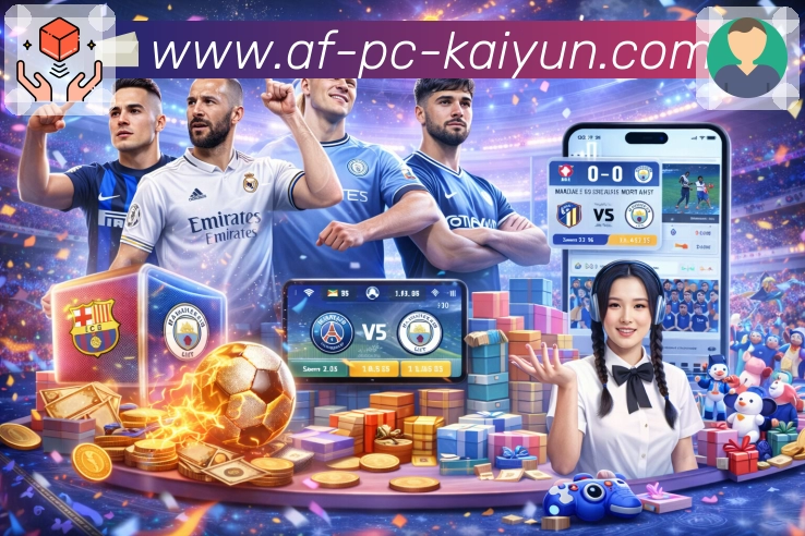 <strong>kaiyun</strong>App 下载展示